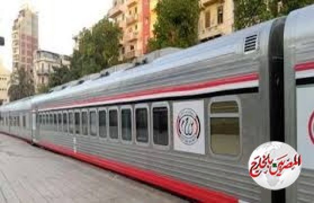 اليوم آخر أيام تشغيل القطارات قبل إيقافها فى العيد