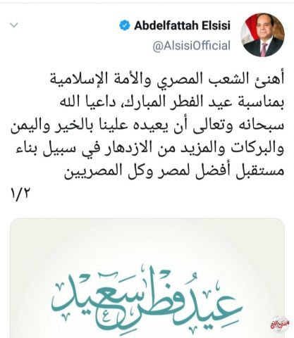 المصريين بالخارج