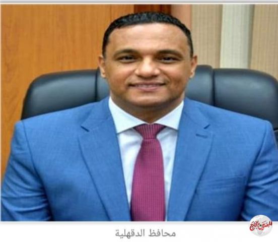 سلبية المسحة الثانية لمحافظ الدقهلية وزوجته