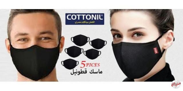 "مصر" توقف إعلان كمامات سبب جدلا واسعا في البلاد