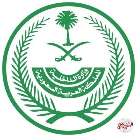 الداخلية السعودية: 1000 ريال عقوبة عدم ارتداء الكمامات