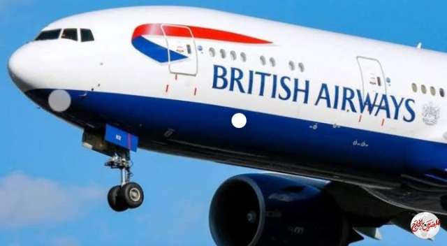 الطيران البريطانية تستثني مصر و 45دولة أخري من العزل الإلزامي