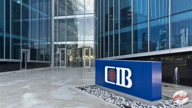 البنك التجاري يعلن إصابة 35 موظفاً بكورونا