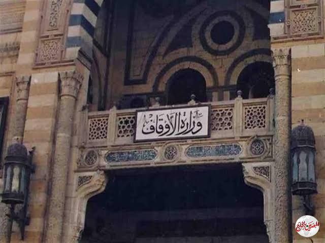 تعرف علي أسعار المنتجات الوقائية من وزارة الأوقاف لمواجهة كورونا