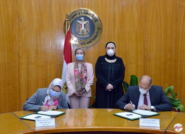 توقيع بروتوكول تعاون لتيسير إجراءات منح التراخيص واستيفاء الاشتراطات البيئية بالمنشآت الصناعية