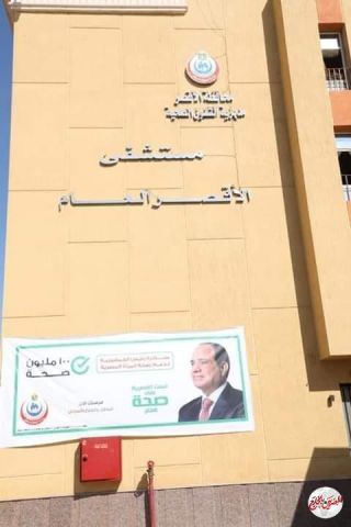 مستشفى الأقصر العام يشهد أول ولادة قيصرية لمصابة بكورونا