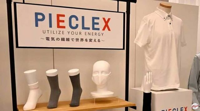 تعرف على أقمشة "يابانية" تدمّر الميكروبات والفيروسات والبكتيريا