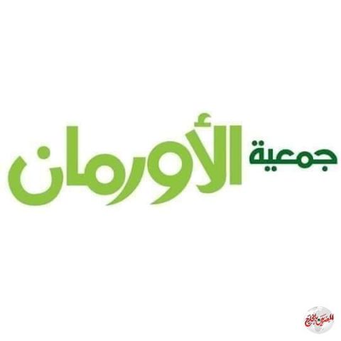 الأورمان إجراء  30  جراحة قلب مفتوح لمرضى القلب بالبحيرة بتكلفة  مليون و100 ألف جنية