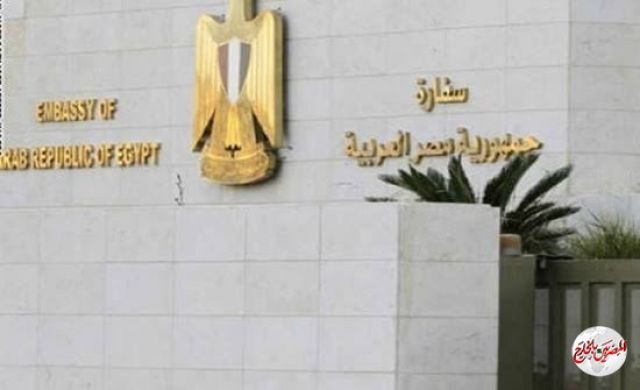 بالصورة.. السفارة المصرية في عمان تعلن فتح باب حجز رحلات الطيران للراغبين في العودة لأرض الوطن
