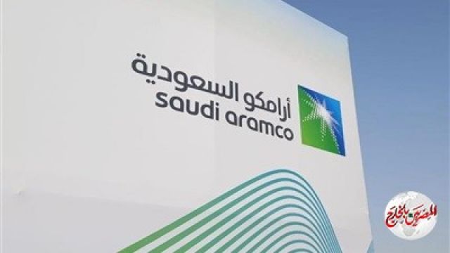 الأمم المتحدة: الصواريخ التي ضربت أرامكو إيرانية