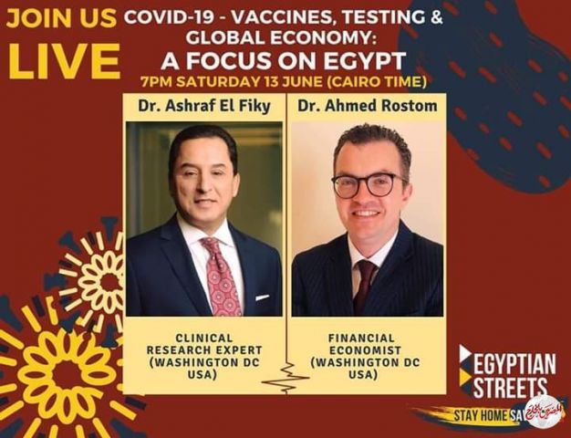 في ضيافة "Egyptian Streets"..  خبراء "مصر تستطيع" يجيبون على كافة الأسئلة حول فيروس كورونا 