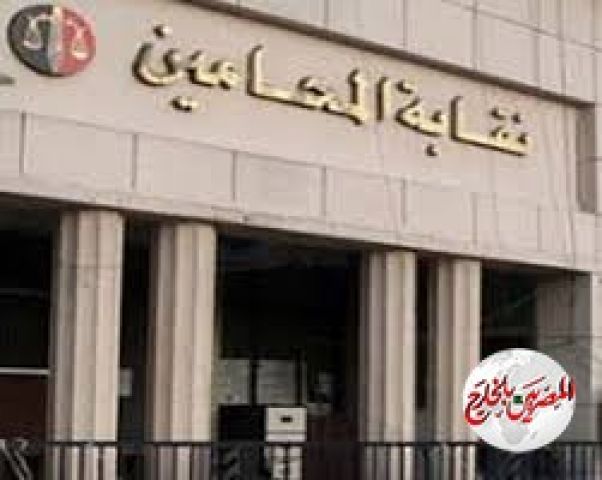 14 حالة اشتباه وإصابة جديدة بكورونا في نقابة المحامين