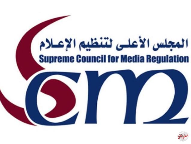 الاعلى للاعلام..  التزام الوسائل الاعلامية بالبيانات الرسمية حول الوضع فى ليبيا وسد النهضة 