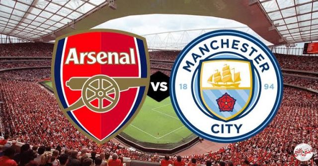 تعرف على موعد مباراة مانشستر سيتي وأرسنال بالدورى الإنجليزي