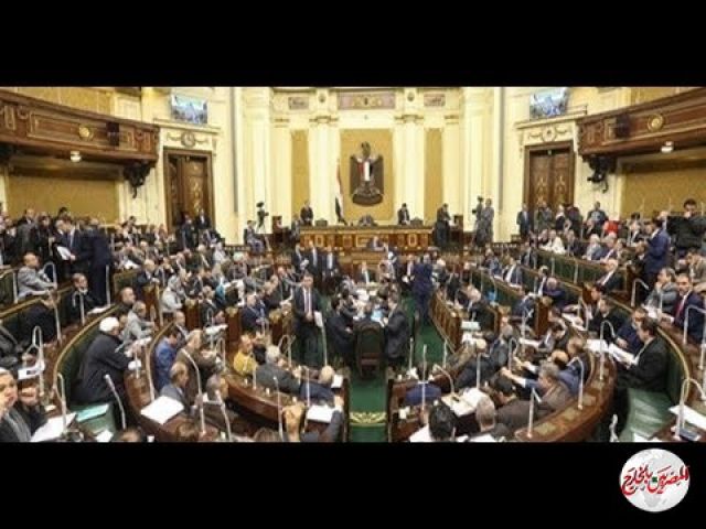 عاجل :  البرلمان يوافق نهائيا على تعديلات قانون مجلس النواب