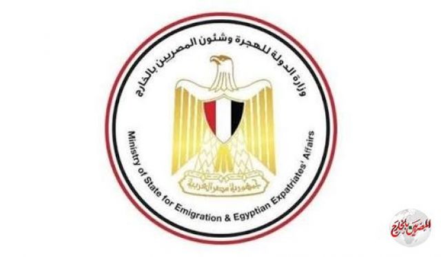 وزيرة الهجرة:  لانهاء إجراءات عودة المصريين العالقين بالسودان إلى أرض الوطن خلال أيام