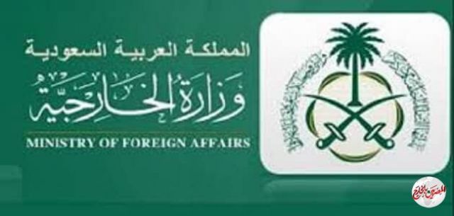 الخارجيةالسعودية : أمن مصر جزء لا يتجزأ من أمننا والأمة العربية