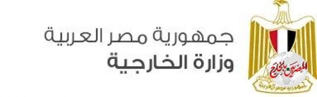مصر تدين استهداف ميليشيا الحوثي مدينتي "نجران وجيزان" بالسعودية