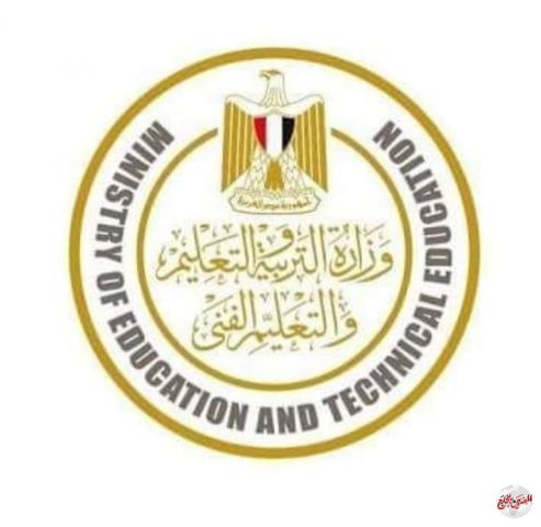 التعليم تعتمد جداول الدبلومات الفنية لمواعيد الامتحانات العملية والتحريرية 