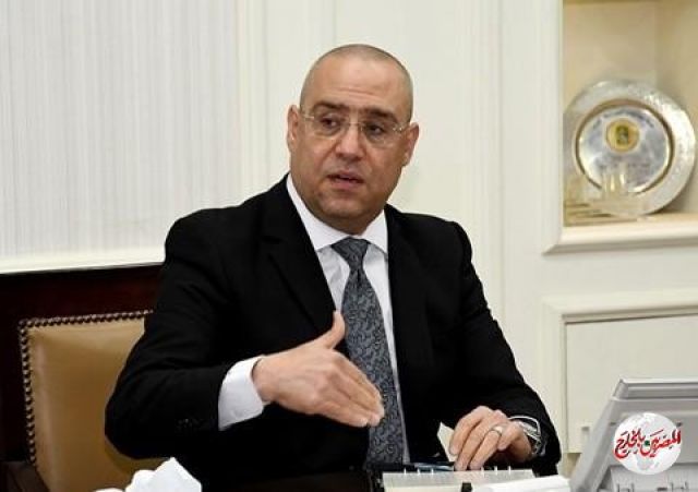 وزير الإسكان يعاود ممارسة مهام عمله بعد انقضاء فترة العزل المنزلي