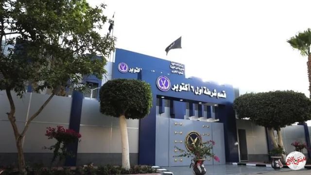 الداخلية: تطوير وتحديث أقسام الشرطة لتقديم خدمات عصرية للمواطنين