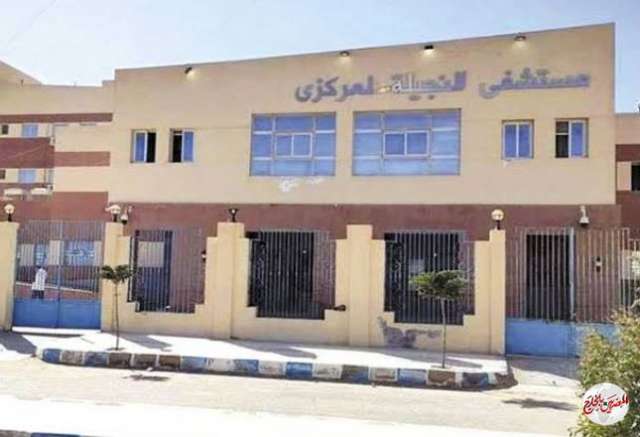إخلاء أول مستشفي عزل بمصر.... النجيلة تعود مستشفي مركزي