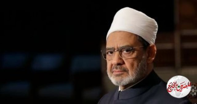 شيخ الأزهر  :  وقف إطلاق النار فى ليبيا خطوة مهمة على طريق السلام