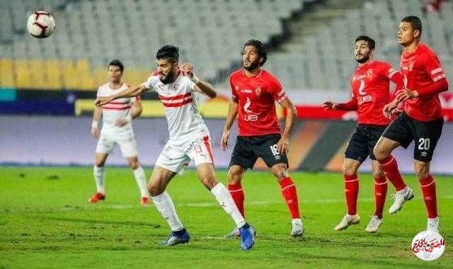 الزمالك يفوز على الأهلي بثلاثية