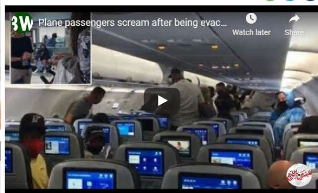 إخلاء طائرة من الركاب بسبب "طفلة" عمرها عامان رفضت الكمامة!