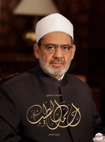شيخ الأزهر يطلب حضور الجلسة العامة لمجلس النواب