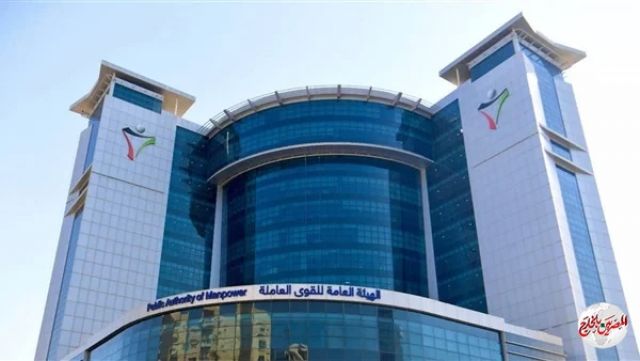 تطبيق اشتراطات جديدة تتعلق بانتقال الأيدي العاملة في الكويت