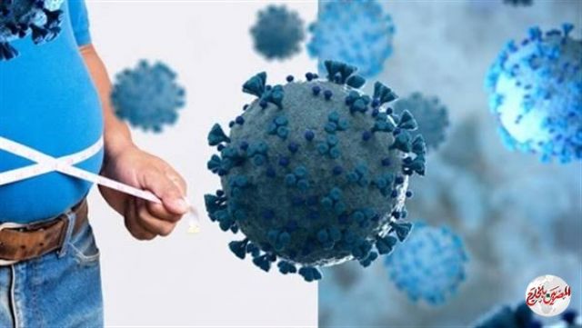 دراسة: أصحاب الوزن الزائد مهددون للوفاة بكورونا