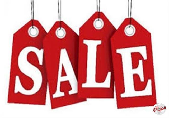 التموين تكشف موعد انتهاء الأوكازيون الصيفي