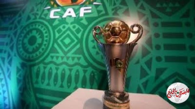 كاف يحدد مواعيد مباريات الأهلى والزمالك فى نصف نهائي أبطال إفريقيا