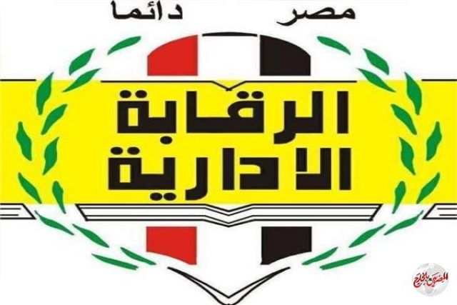 الرقابة الإدارية تكشف أسباب قلة المعروض للبيع من السجائر بدمياط