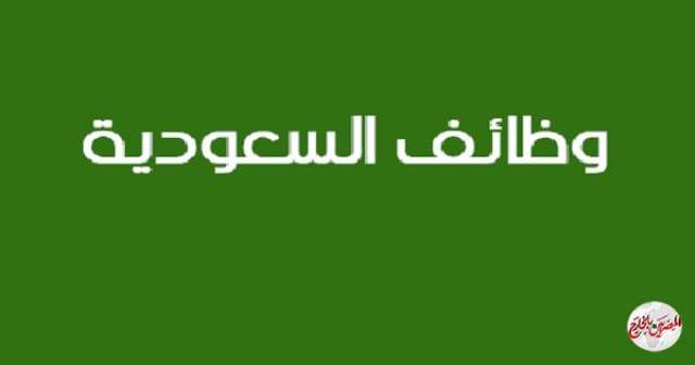 وظائف للمقيمين في السعودية بأحد المصانع الكبرى