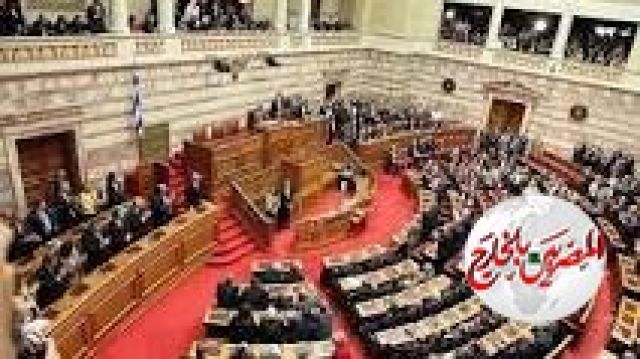 البرلمان اليوناني يصادق على اتفاقية ترسيم الحدود البحرية مع مصر