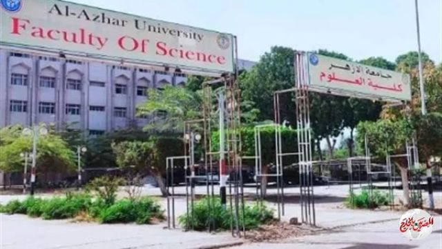 متاح للجامعات الأخرى.. فتح باب التقدم للدراسات العليا بجامعة الأزهر