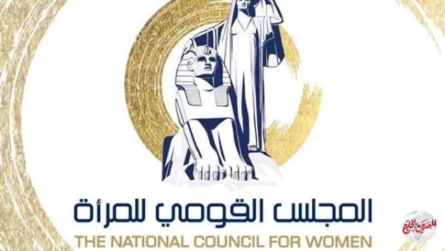 قومي المرأة يطلق المرحلة الثانية من مبادرة لأني رجل في 8 محافظات