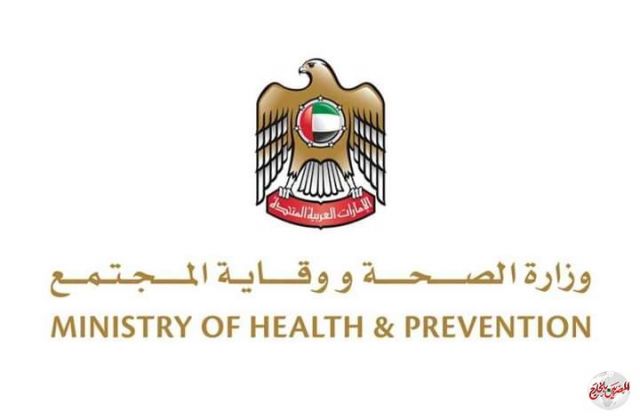 الإمارات تسجل 399 إصابة جديدة بفيروس كورونا