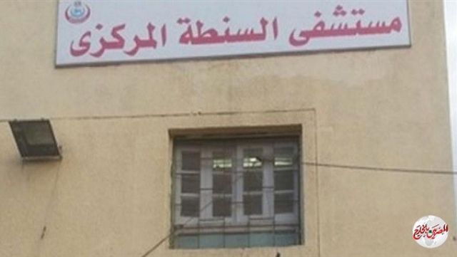 أهالي متوفي بكورونا يعتدون على طاقم مستشفى العزل بالسنطة في الغربية