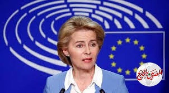 المفوضية الأوروبية تحذر تركيا: لا أحد يستطيع أن يهددنا أو يبتزنا