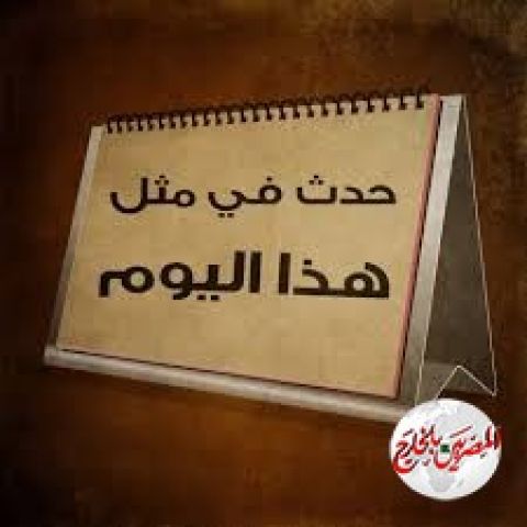 فى مثل هذا اليوم: ملكة مصر "كليوباترا" تنصب إبنها شريكاً لها في المُلك