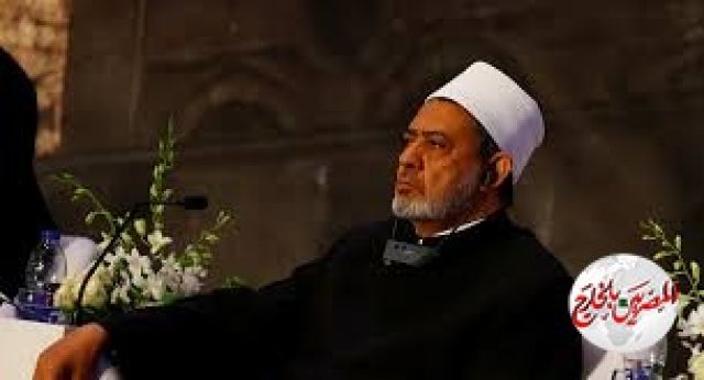 شيخ الأزهر الشريف: الإساءة للنبي دعوةٌ صريحة للكراهية والعنف وجريمة في حق الإنسانية
