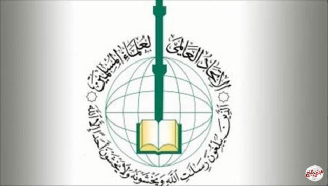 اتحاد علماء المسلمين يدين إعادة نشر الرسوم المسيئة للرسول الكريم محمد