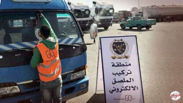 مصدر أمني ينفى مد مهلة تركيب الملصق الإلكتروني للسيارات