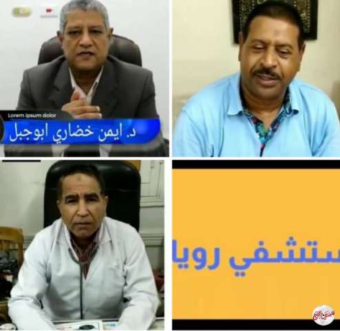 تدشين أكبر مستشفي تخصصي علي مساحة 5000متر