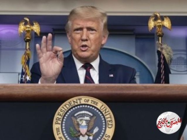 "ترامب" يلغي دورات تدريبية على التنوع العرقي