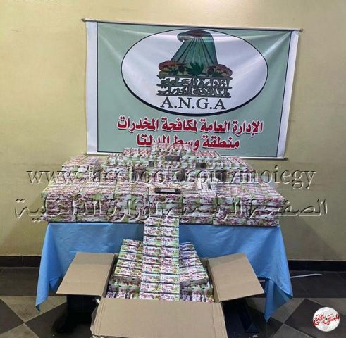 "مكافحة المخدرات" تضبط 150 ألف قرص مخدر بالمنوفية بقيمة 12 مليون جنيه