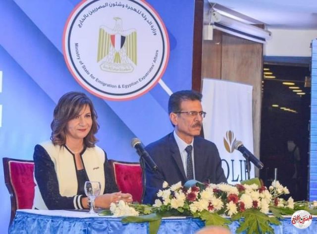 وزيرة الهجرة: عقد اجتماعات للكيانات المصرية بالخارج خلال الفترة المقبلة